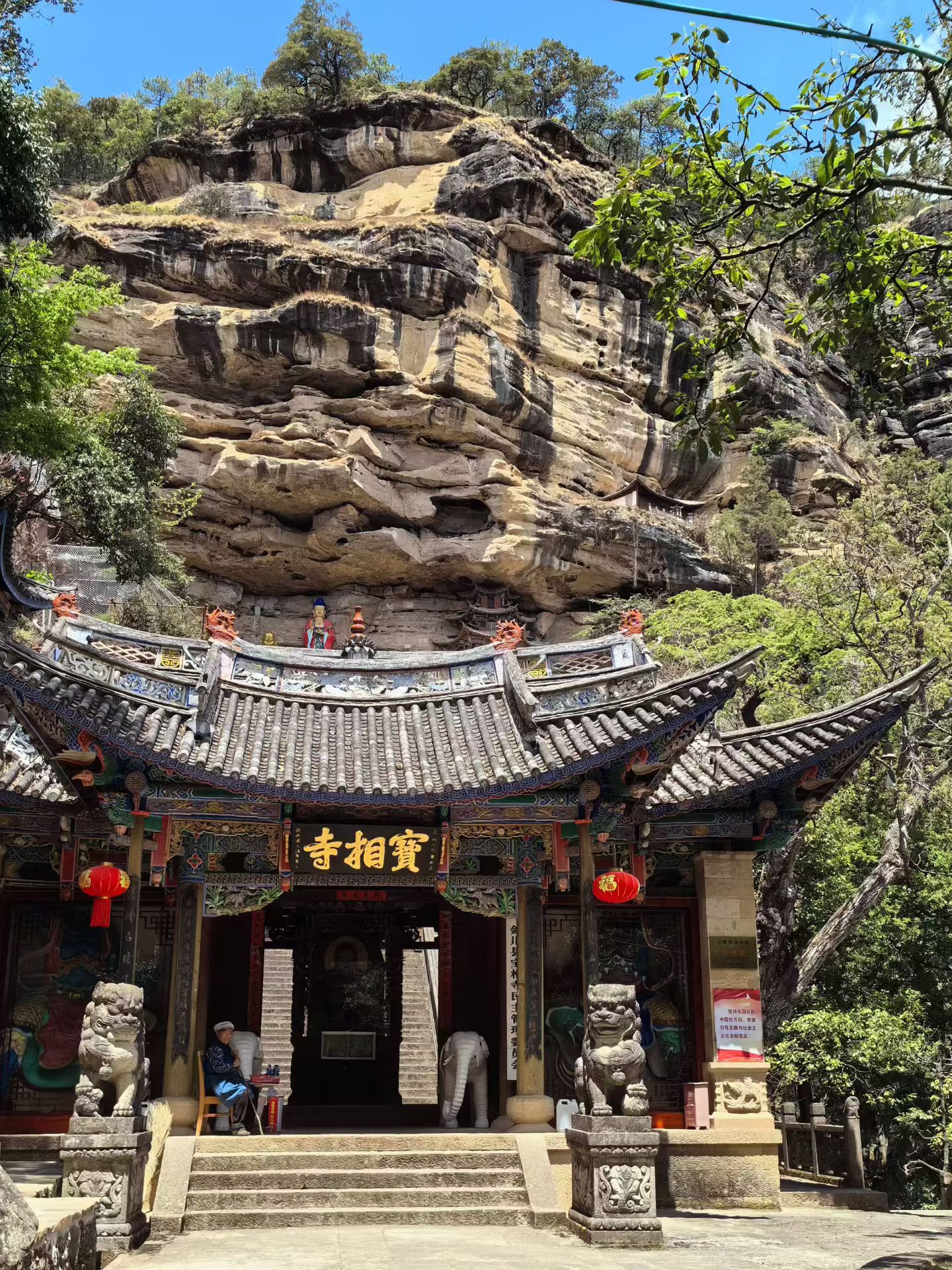 宝相禅寺实景照片