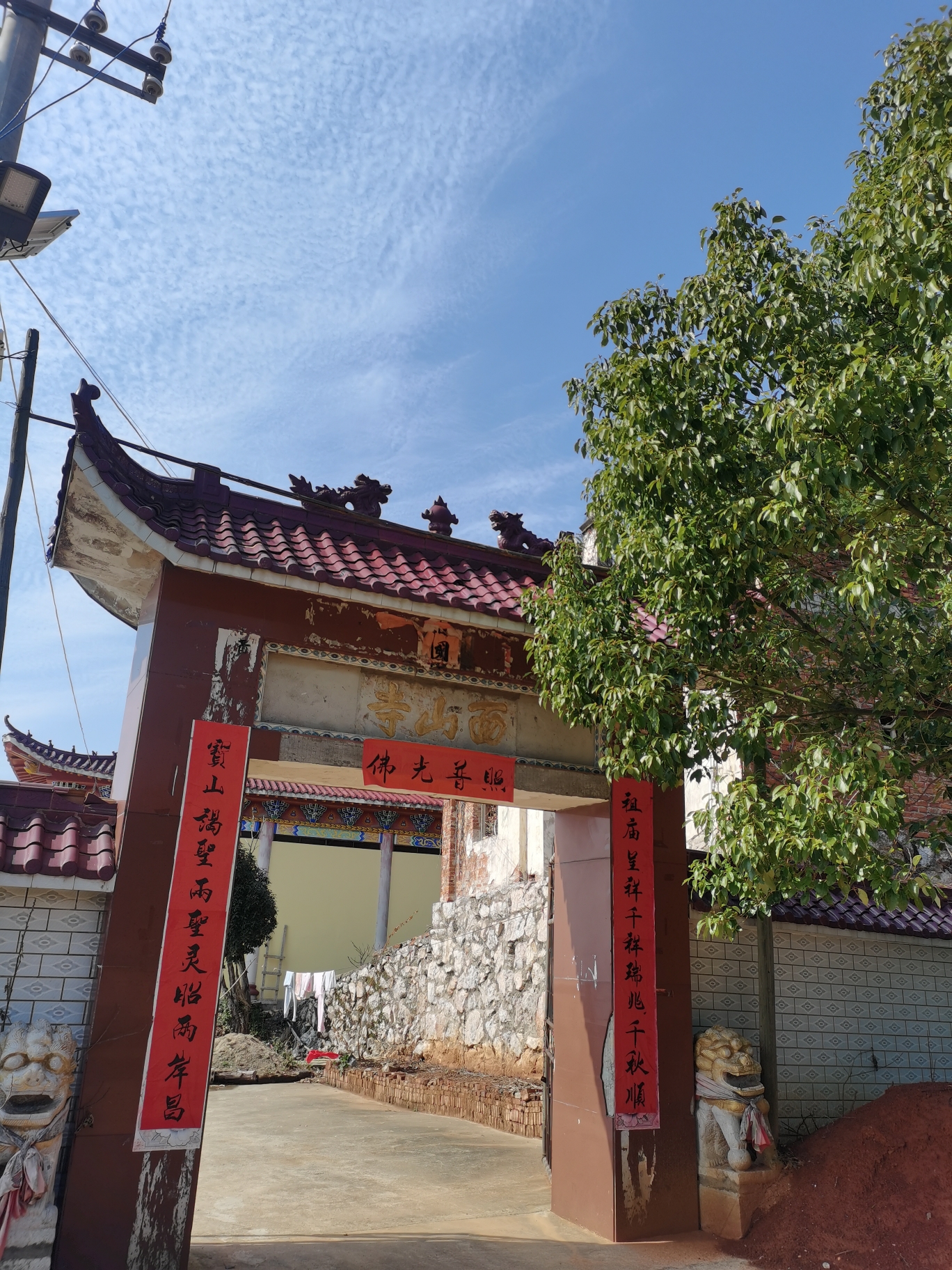 西山寺实景照片