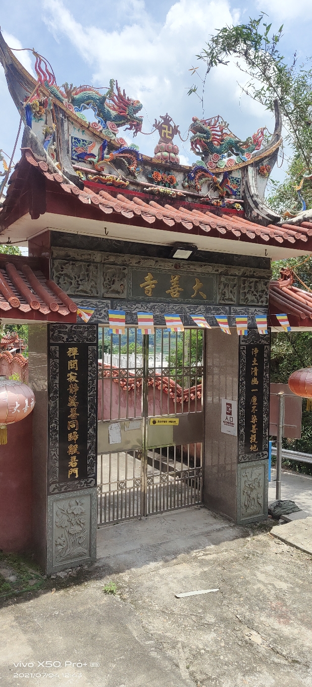 永春县石鼓镇卿园村大善寺实景照片