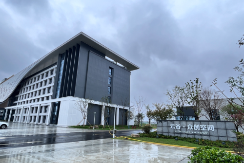 扬州(仪征)大数据产业园云谷众创空间实景图
