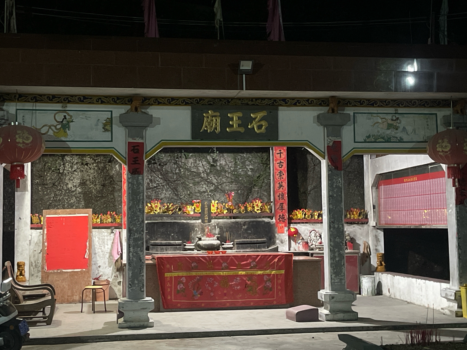 石王庙实景照片