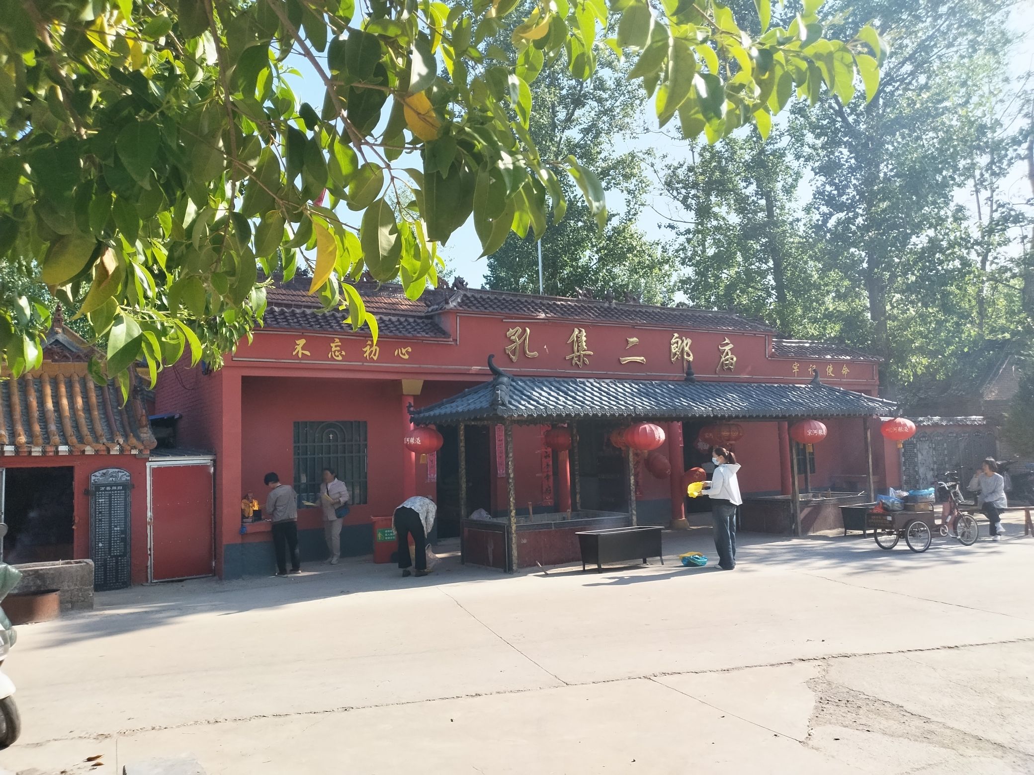 孔集二郎庙实景照片