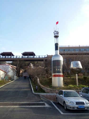 烟台黑尚莓旅游景区旅行图片 1