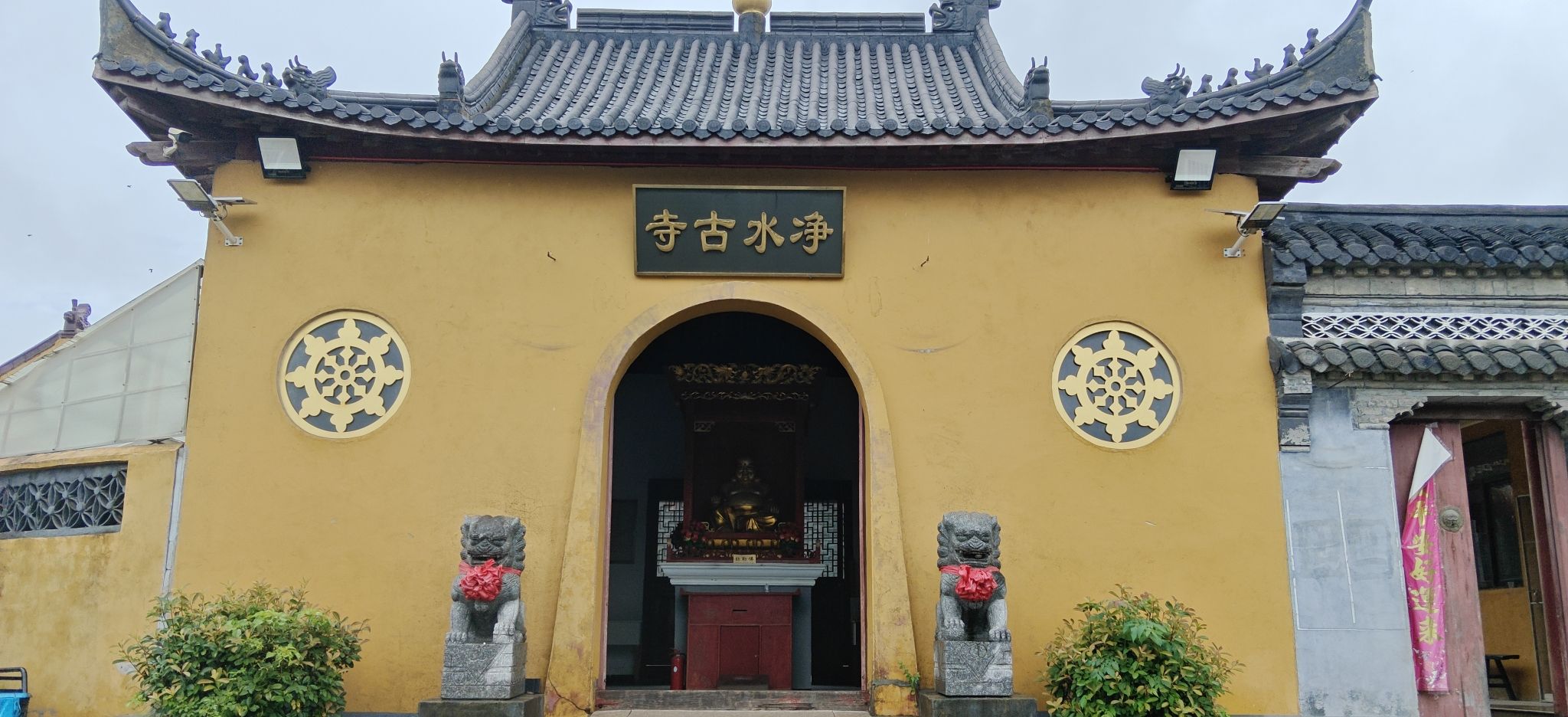 净水古寺实景照片