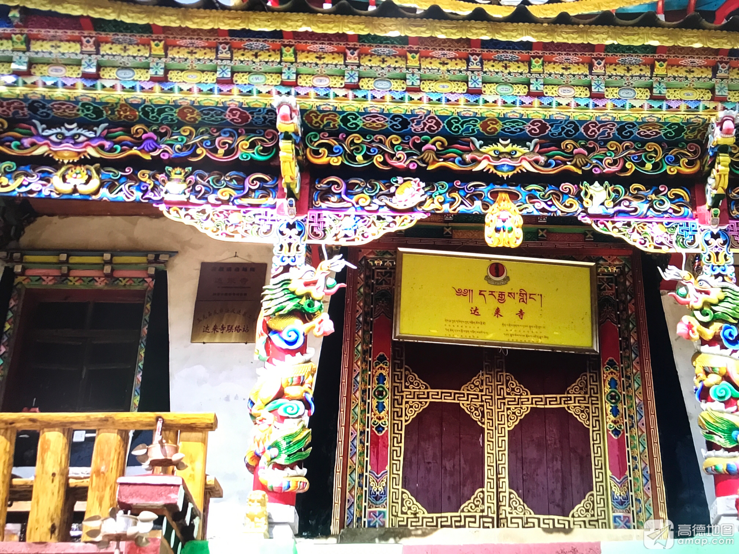 达来寺实景照片