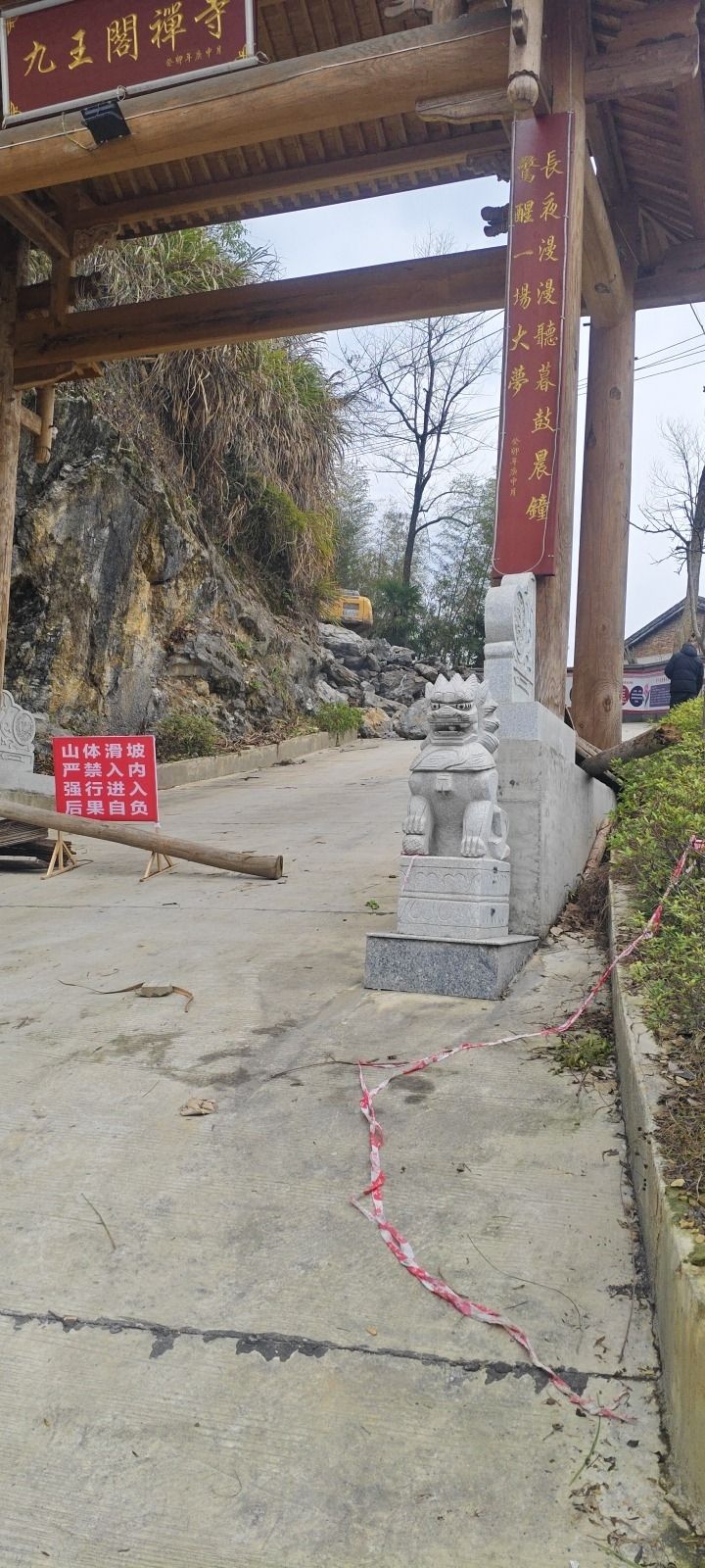 九王阁实景照片