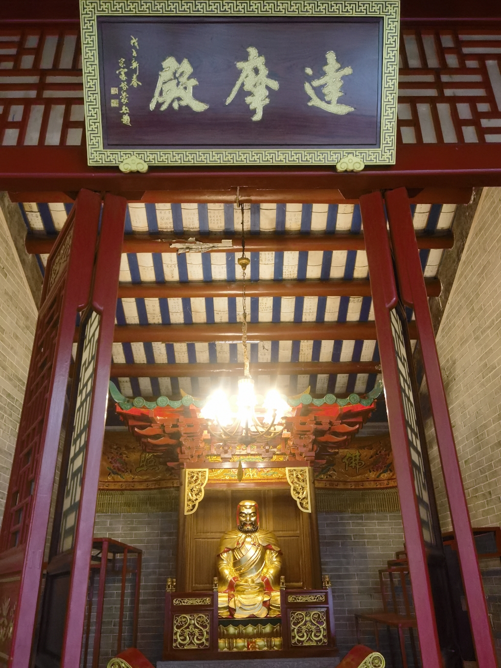 达摩殿实景照片