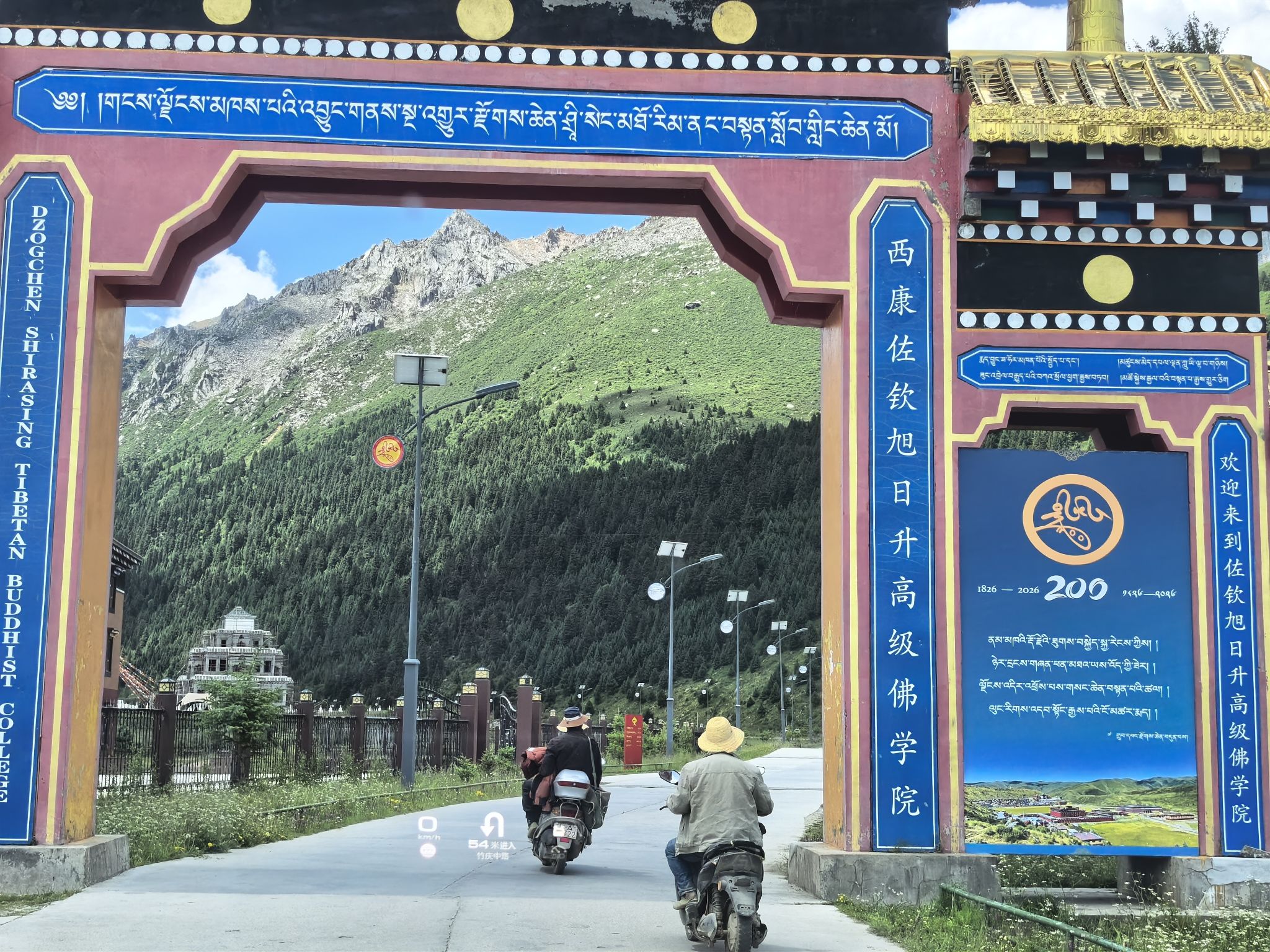 竹庆寺实景照片