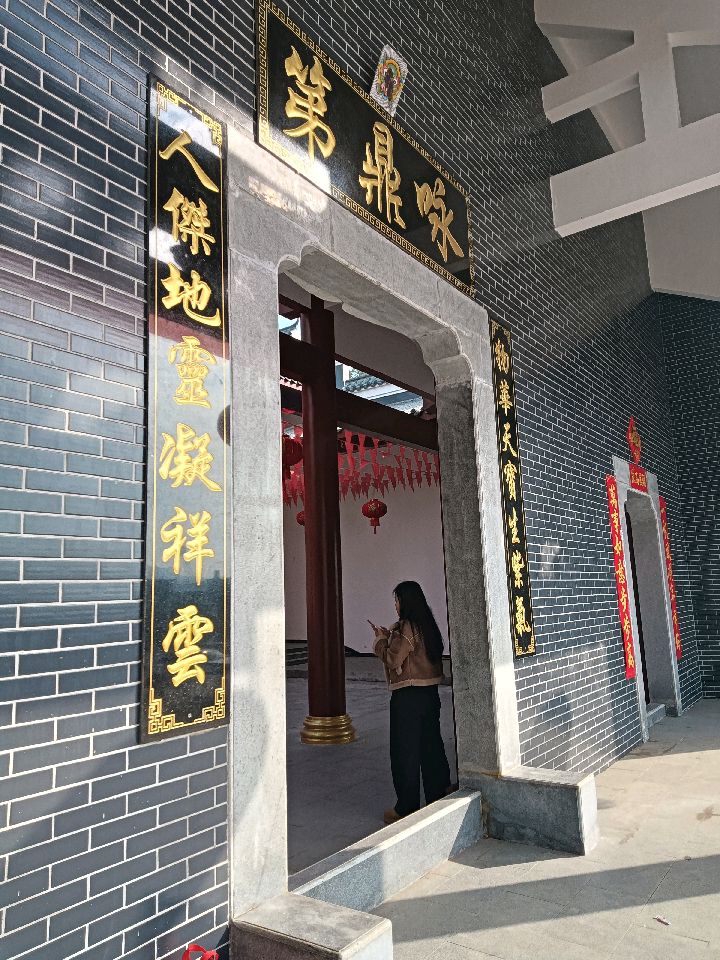 社公庙实景照片