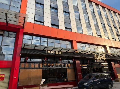 民谣颂·烧烤酒馆(河源店)