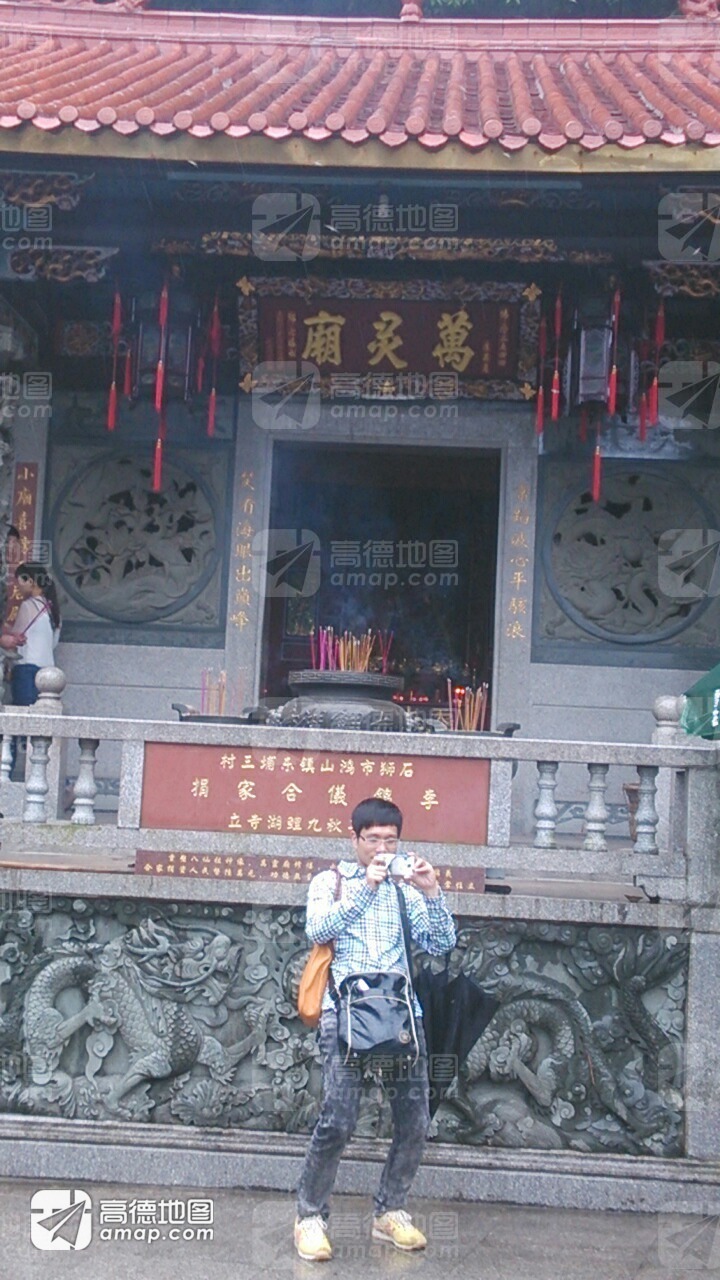九鲤湖风景区-万灵庙实景照片