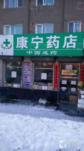 处方药购买，一场值得深思的选择之旅