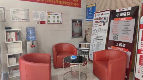 张家口银行石家庄建安社区支行工会户外劳动者驿站