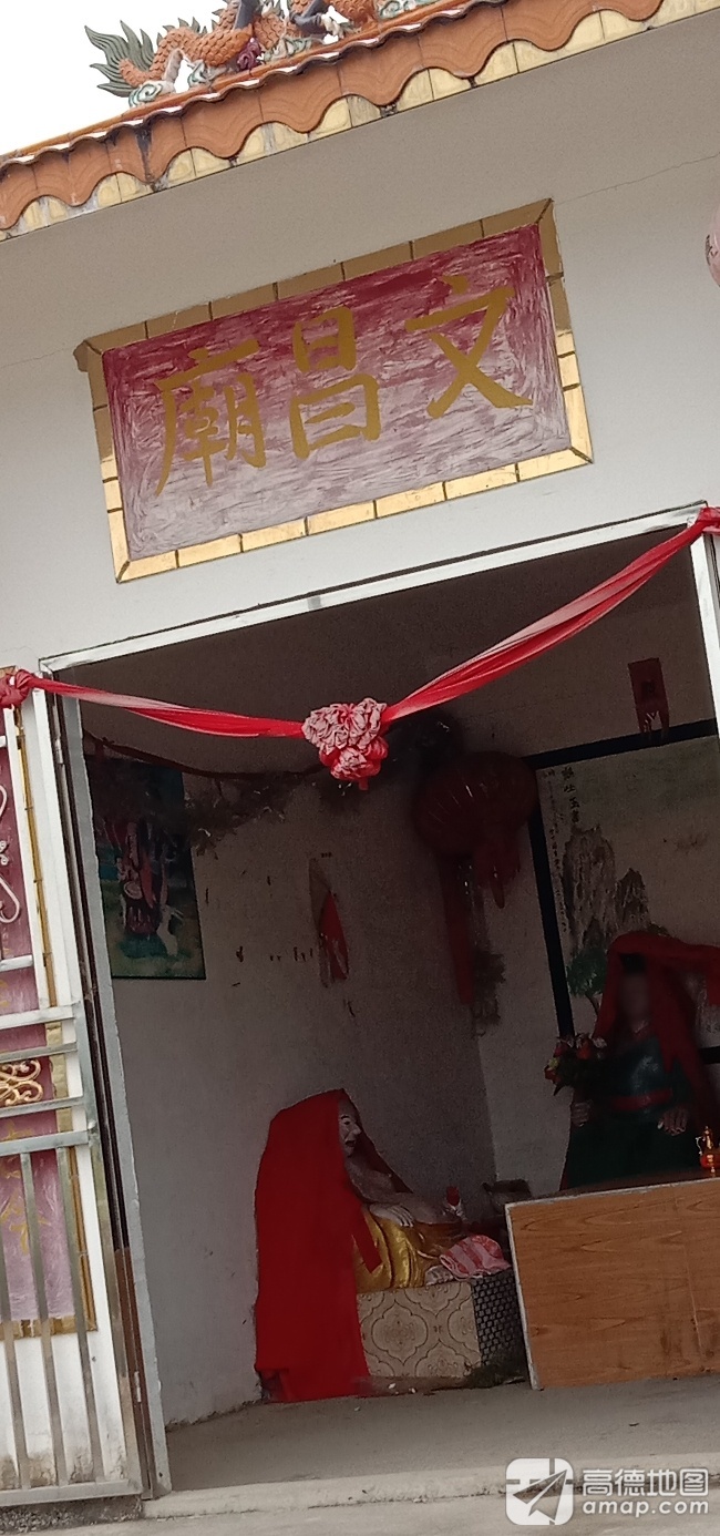 文昌庙实景照片