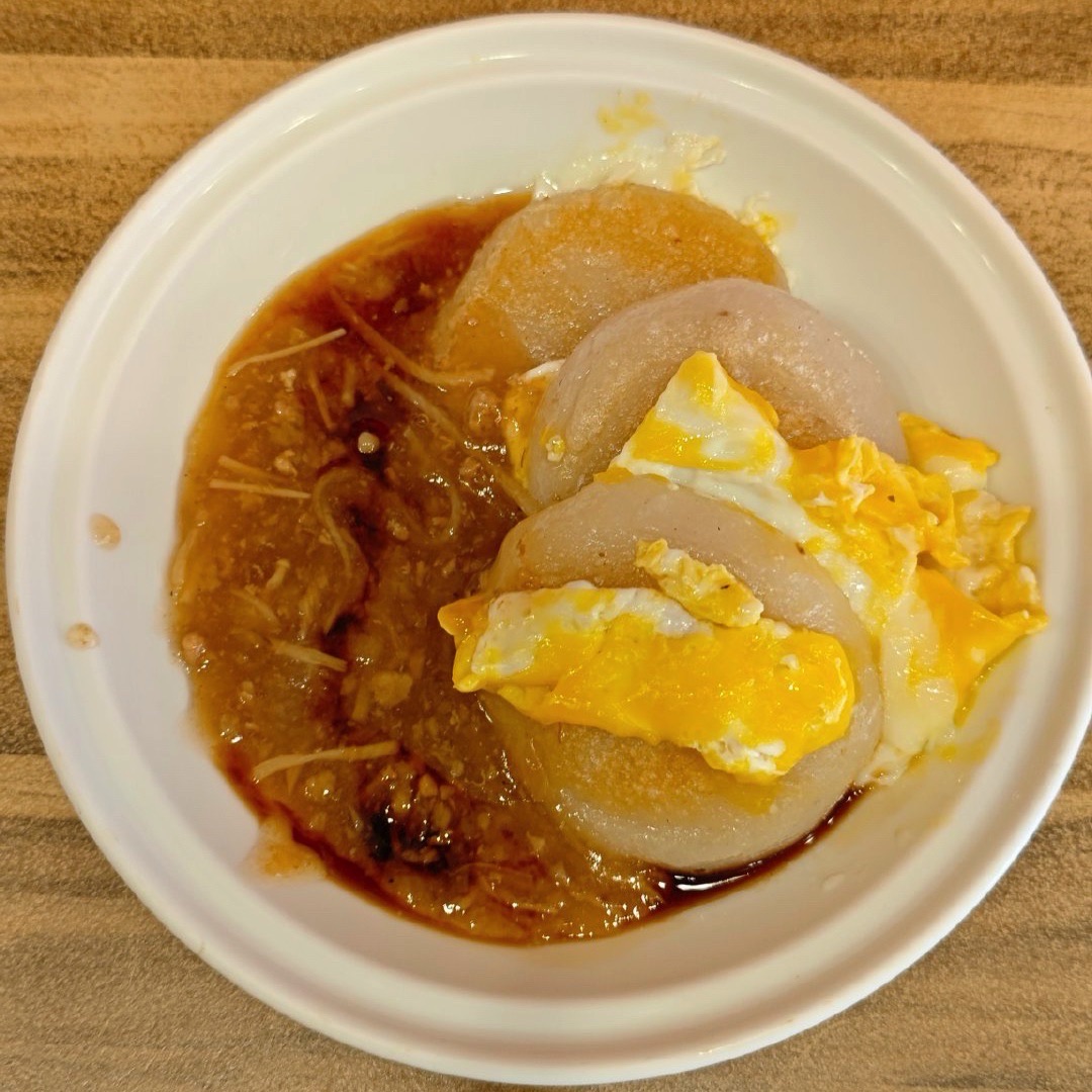 阿文米粿
