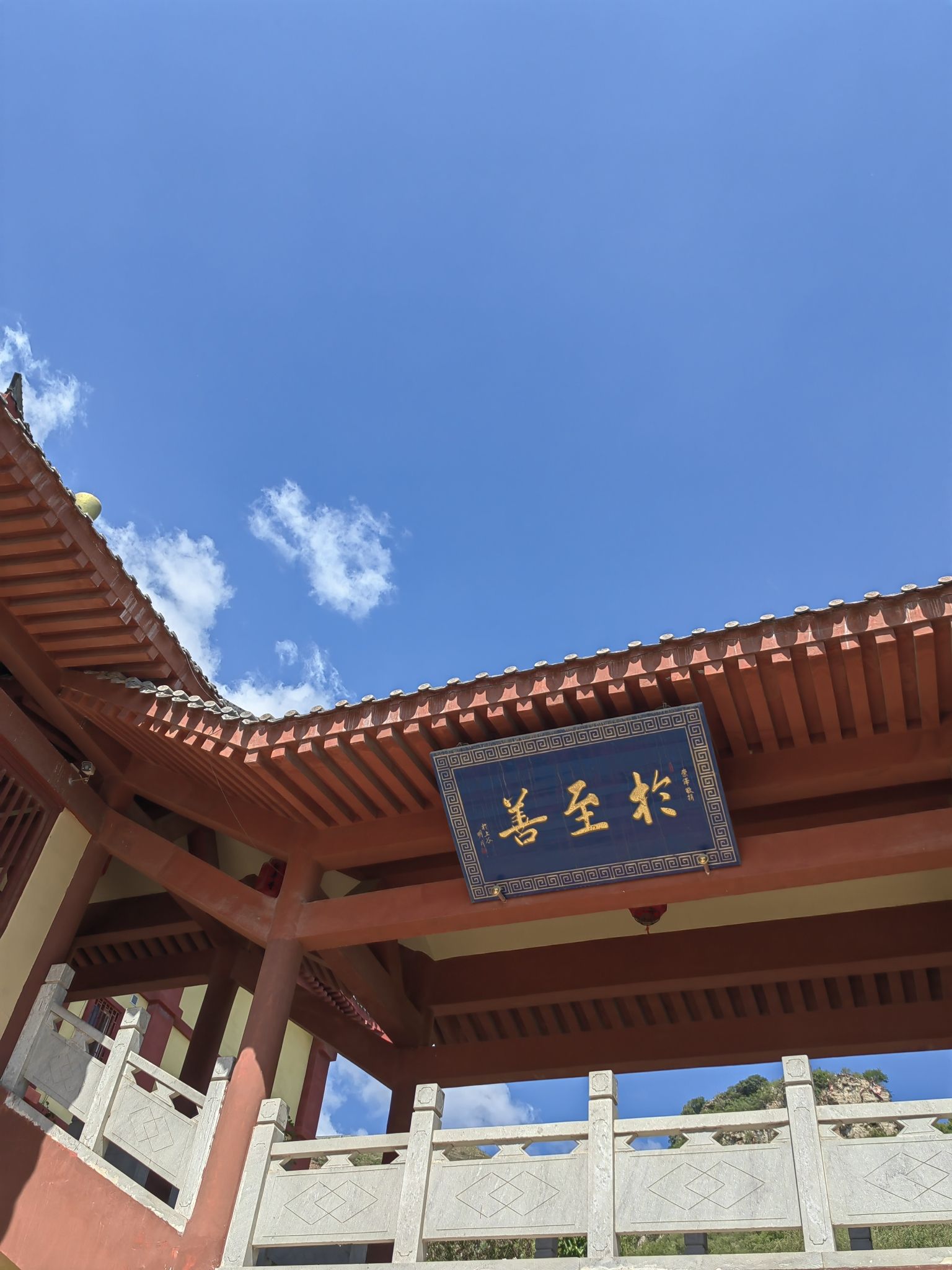兜率寺实景照片