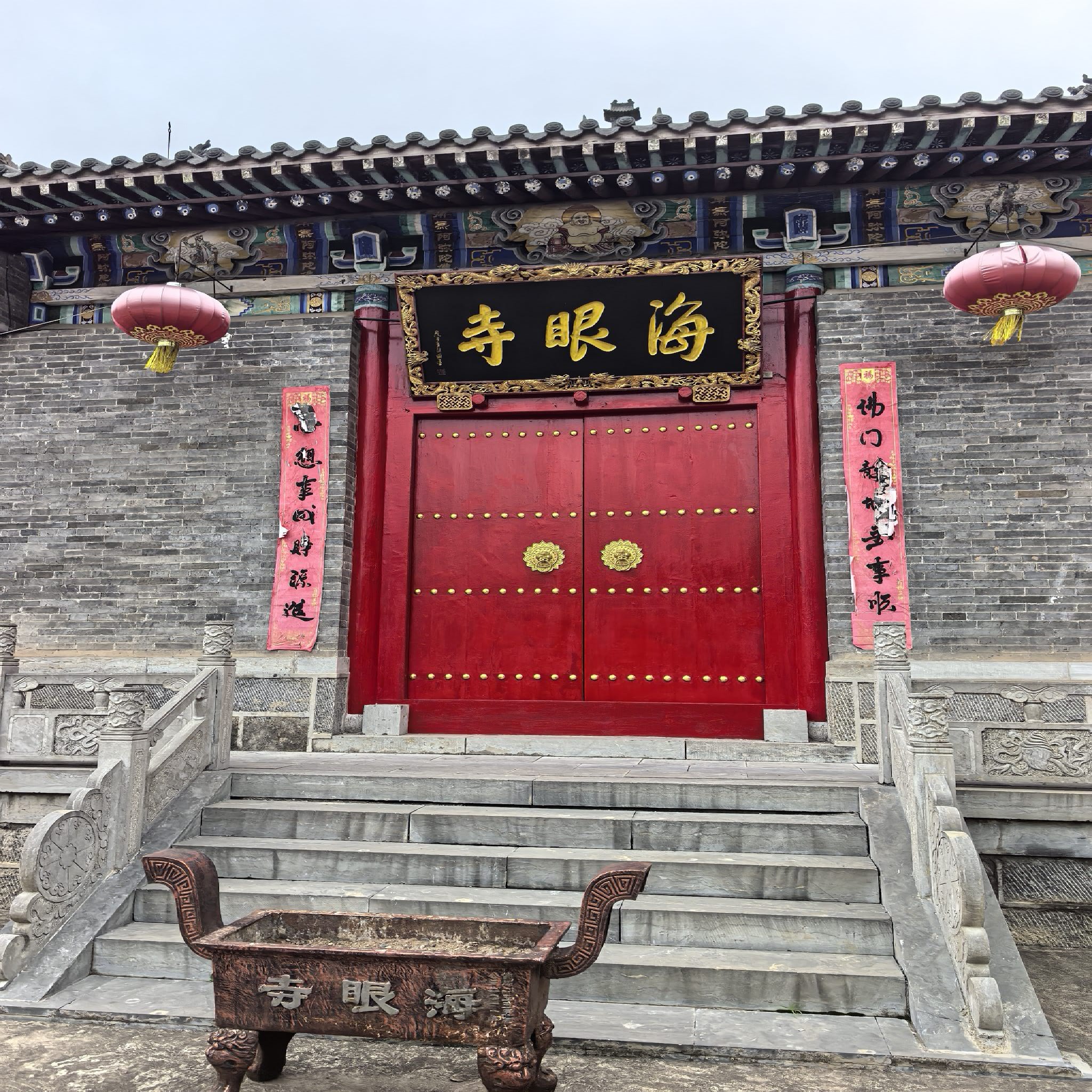海眼寺实景照片
