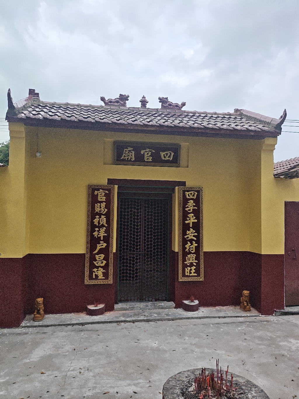 四官庙实景照片