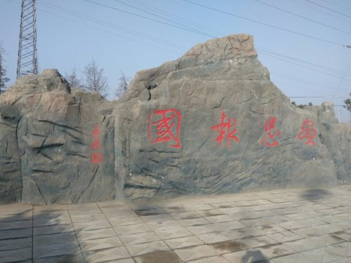 洛子村戏园广场旅行图片 2
