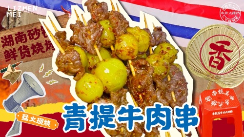 李甄美·新字号大排档(白马大院店)