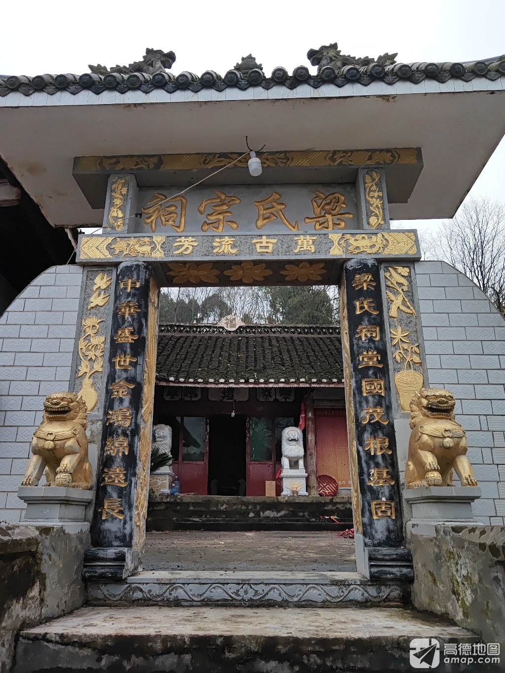 梁氏宗祠实景照片