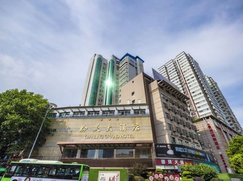 贵阳黔灵大酒店(黔灵公园店) - 高德地图