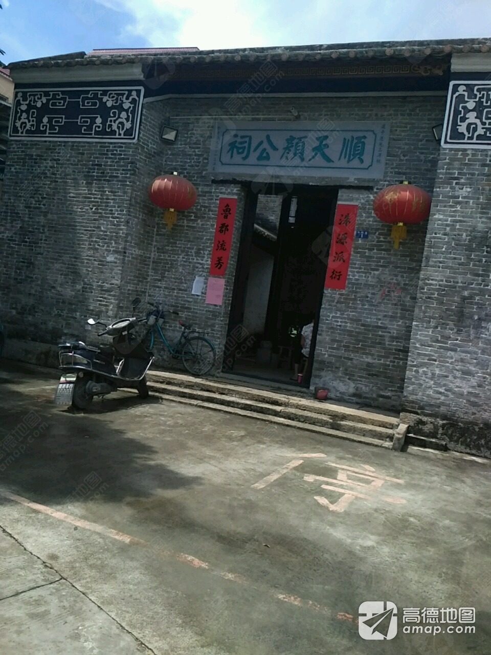 顺天颜公祠实景照片