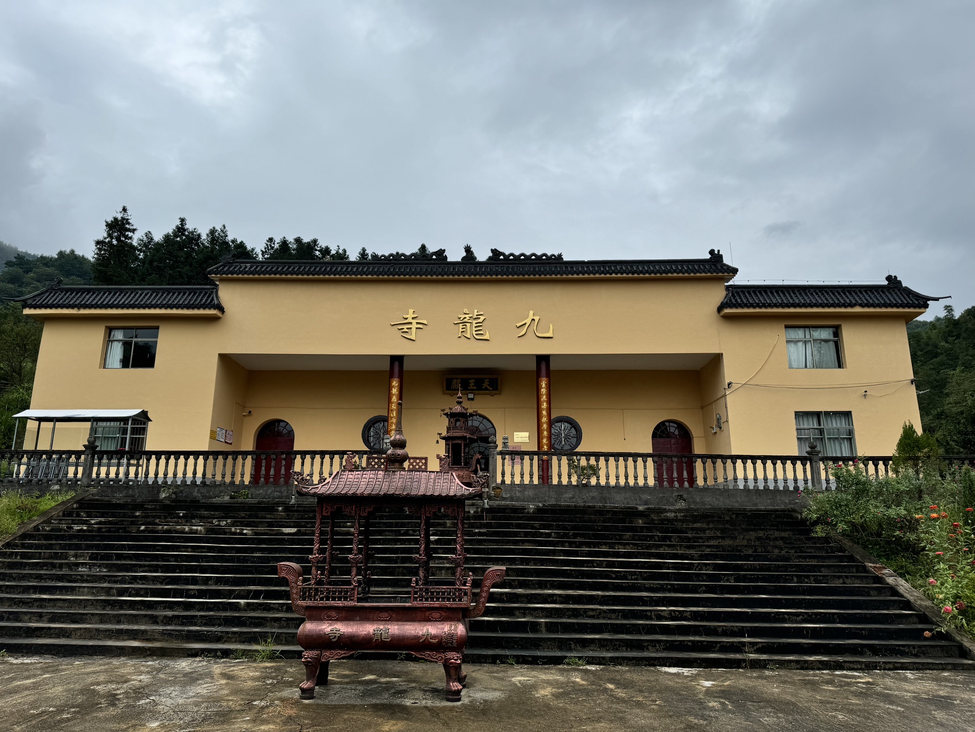 九龙寺实景照片