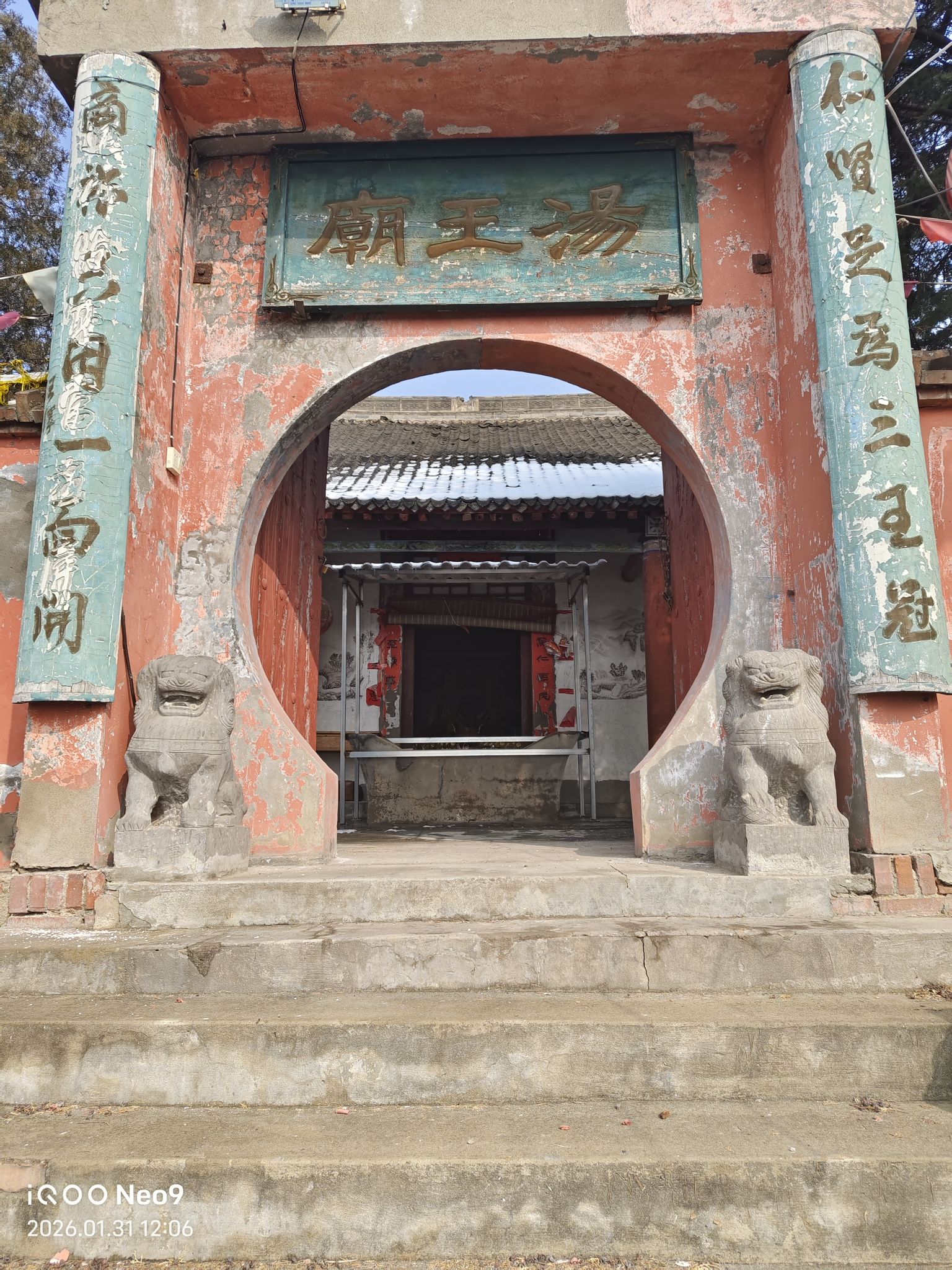 炎帝宝殿实景照片