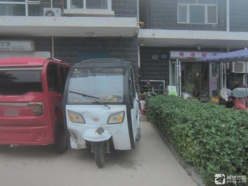 娜涵超市