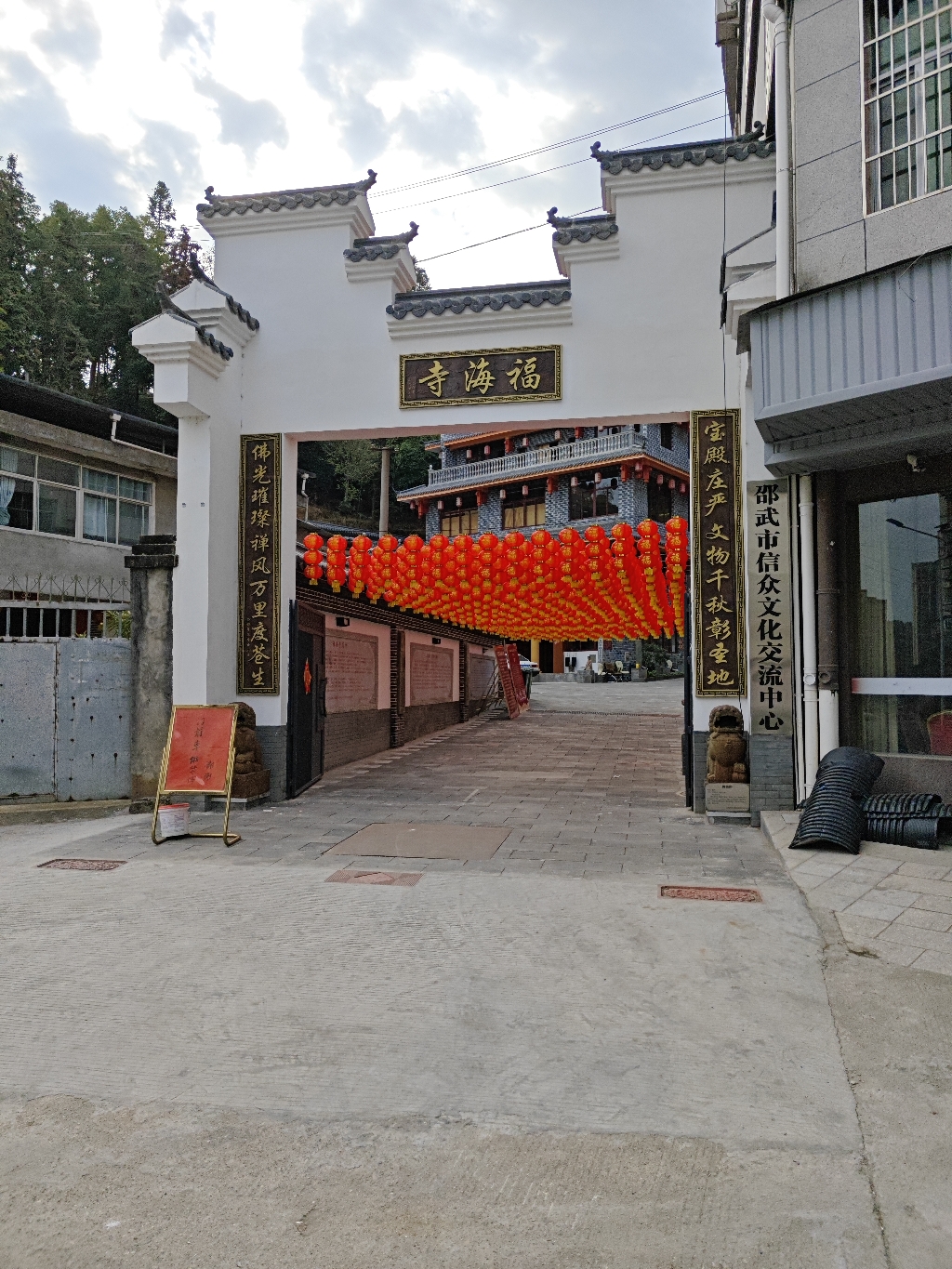 福海寺实景照片