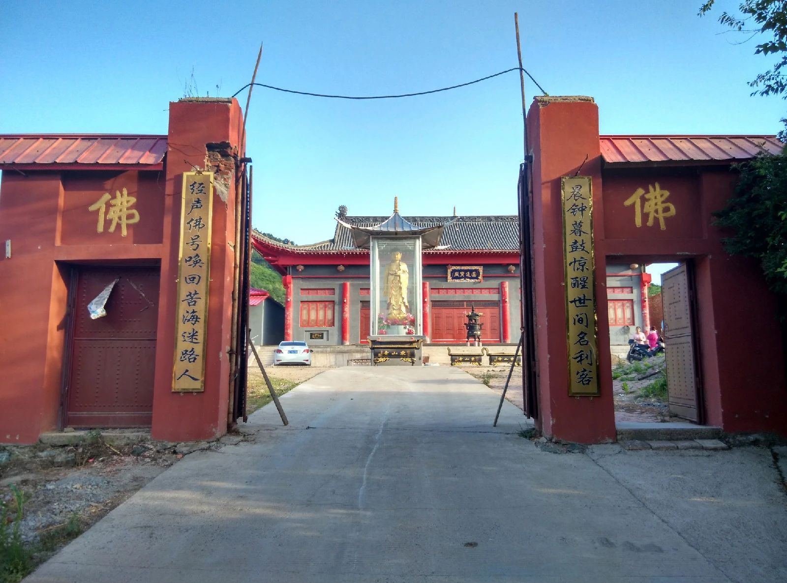 东山寺实景照片