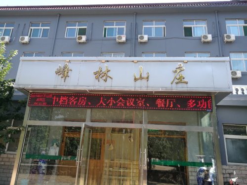 天慈峰林生态景区旅行图片 2