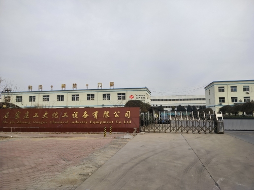石家庄祺芬机械设备有限公司