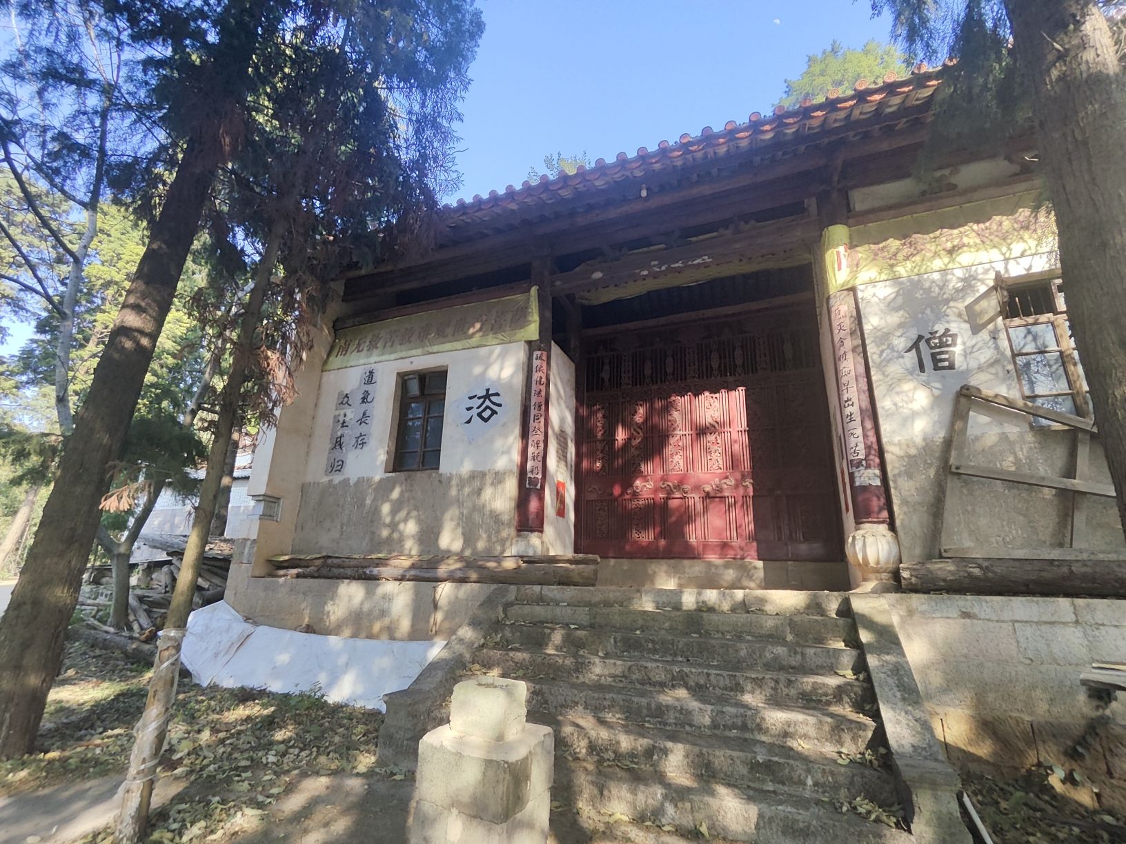 雷音寺正德庵实景照片