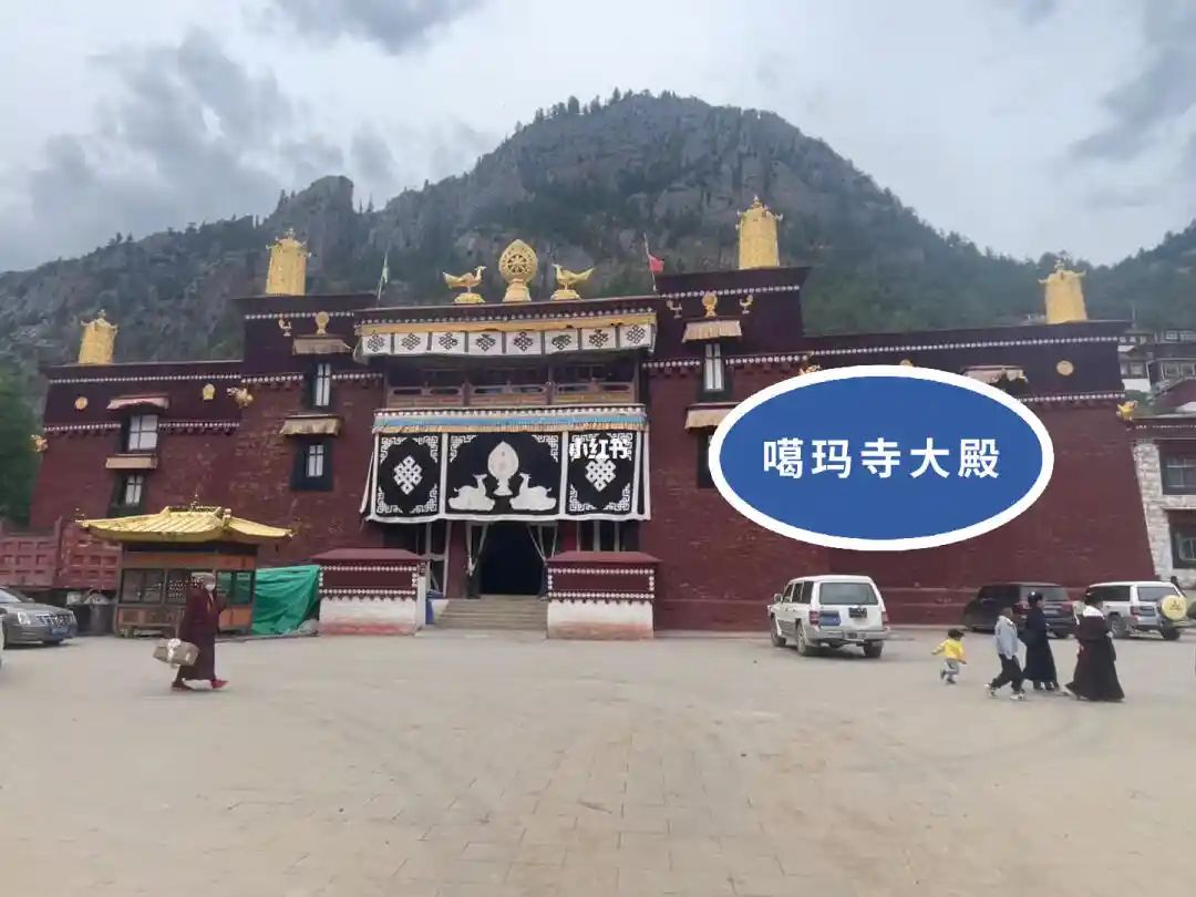 噶玛寺实景照片