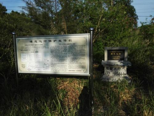 潭蓬古运河旅行图片 1