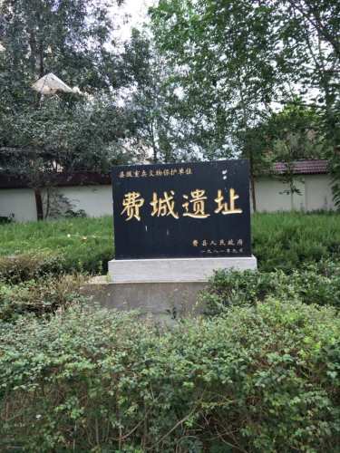 费城遗址旅行图片 1