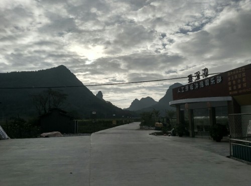 三寨沟旅游风景区旅行图片 2