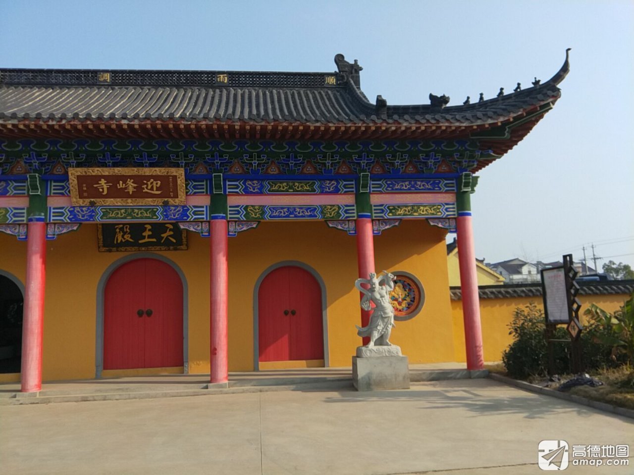 迎峰寺实景照片