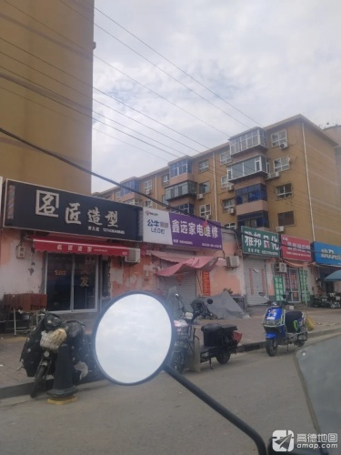 鑫远家电维修