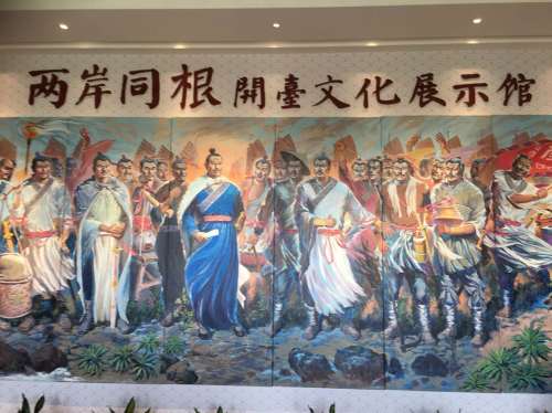 青礁开台文化公园旅行图片 3