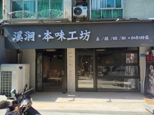 Gallery 4
