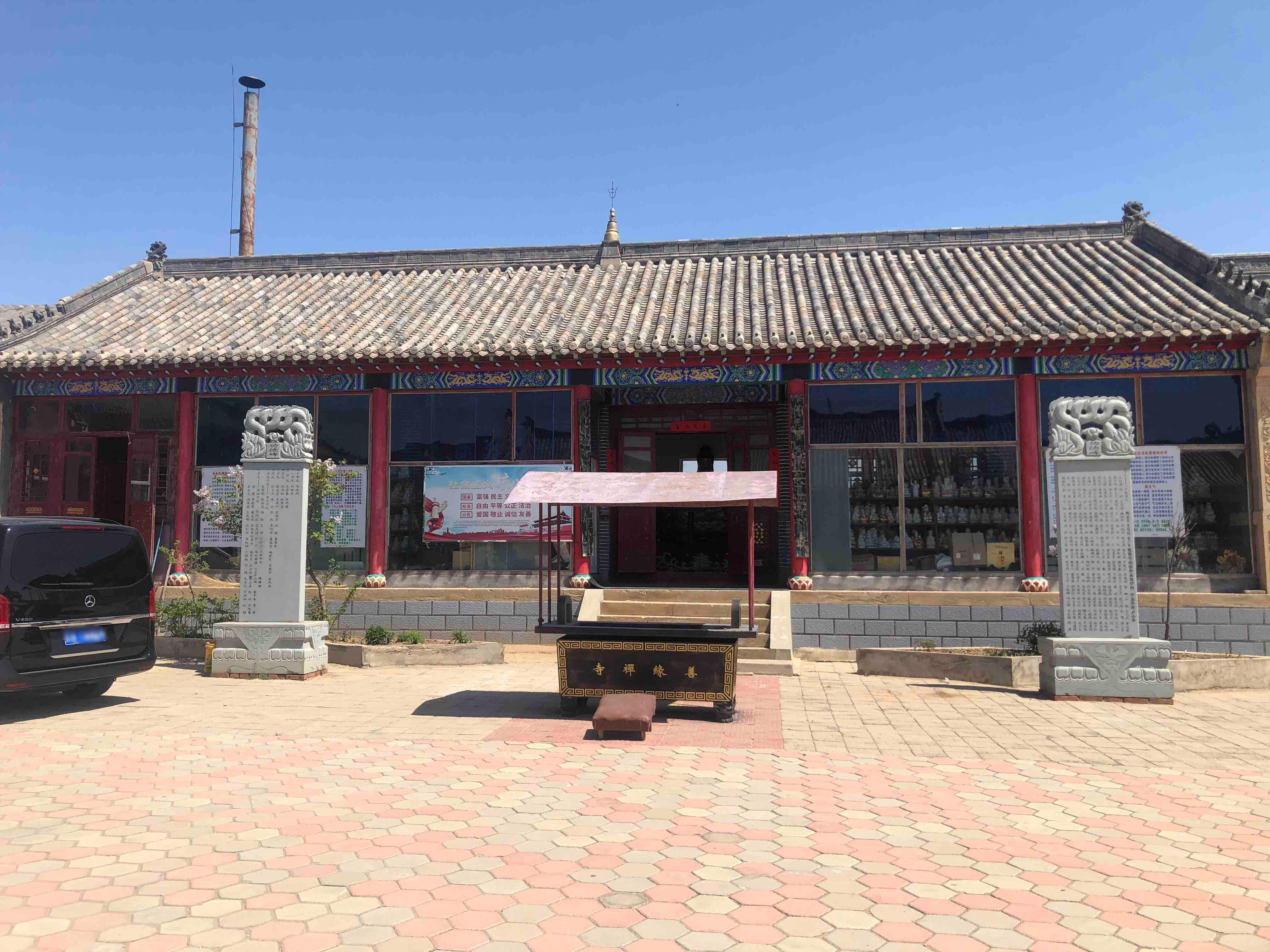 善缘禅寺实景照片