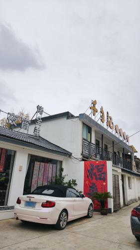 千勺记创意餐厅