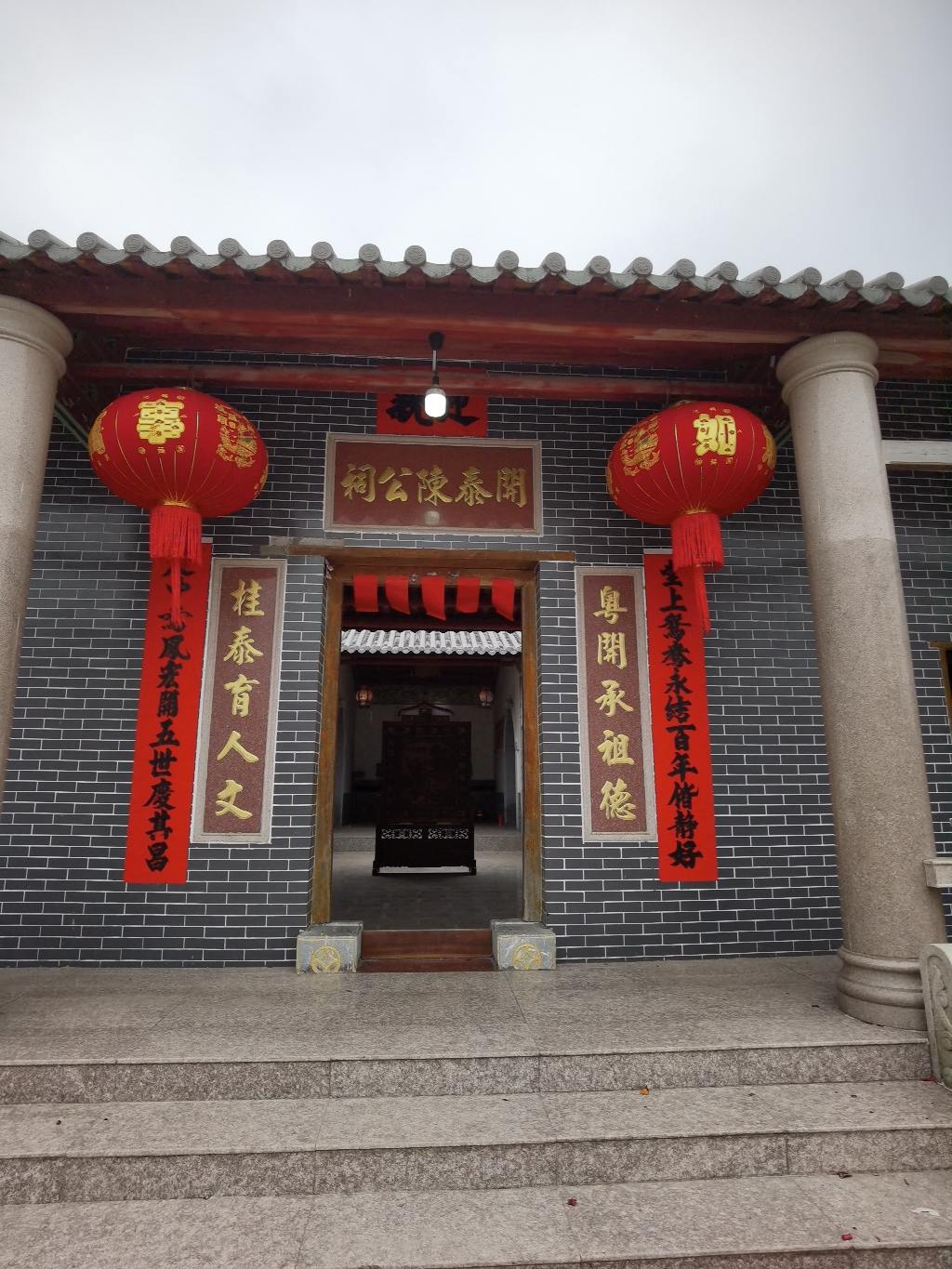 开泰陈公祠实景照片