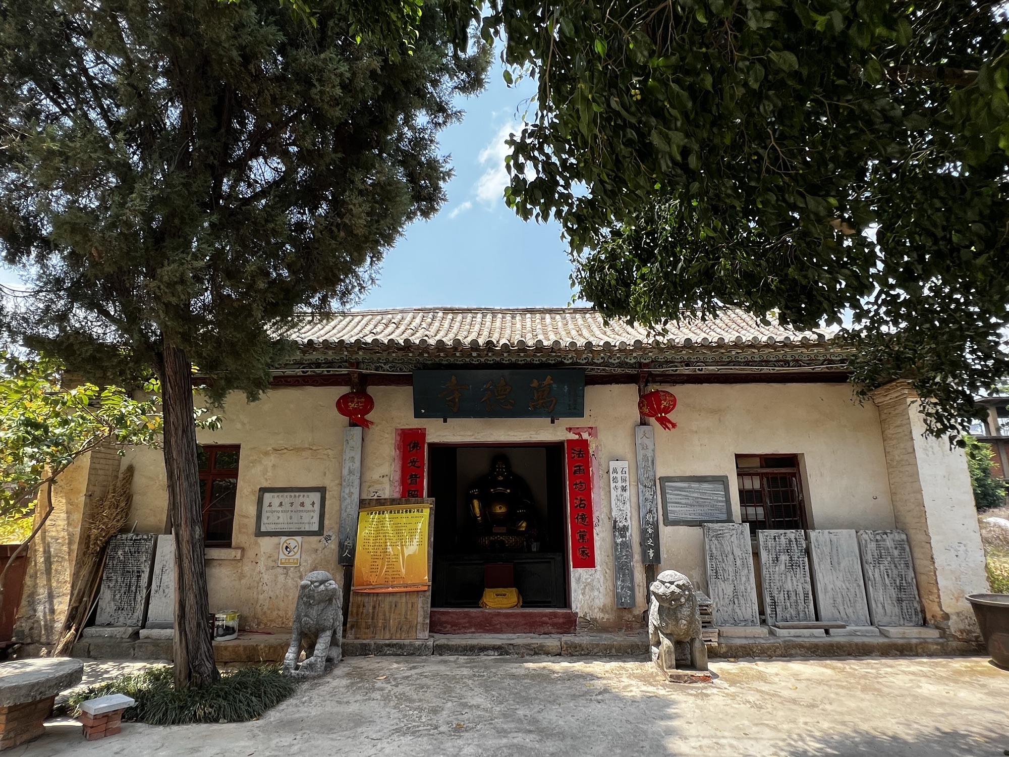 万德寺实景照片