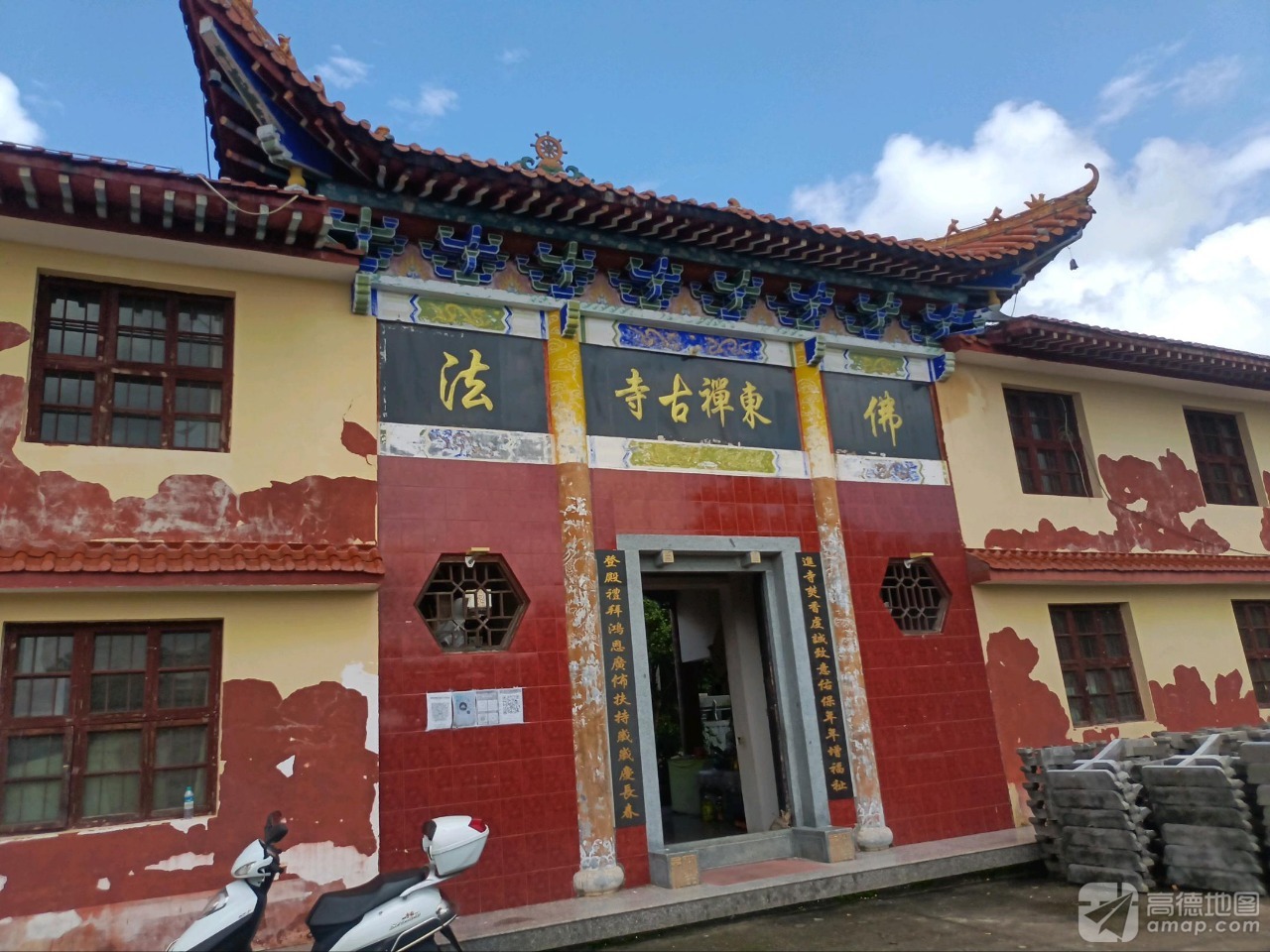 东禅古寺实景照片