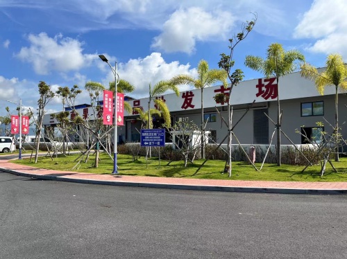三亚南果农产品批发市场