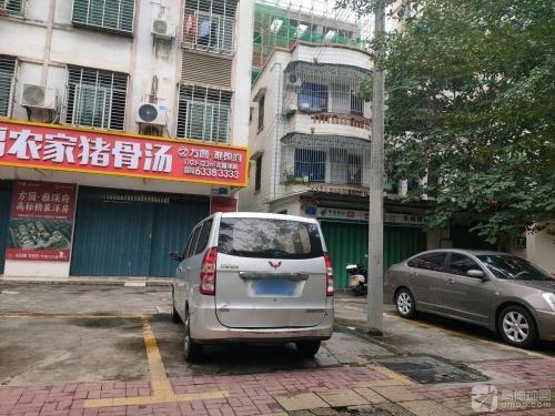 周家福农家猪骨汤(文建六横路店)